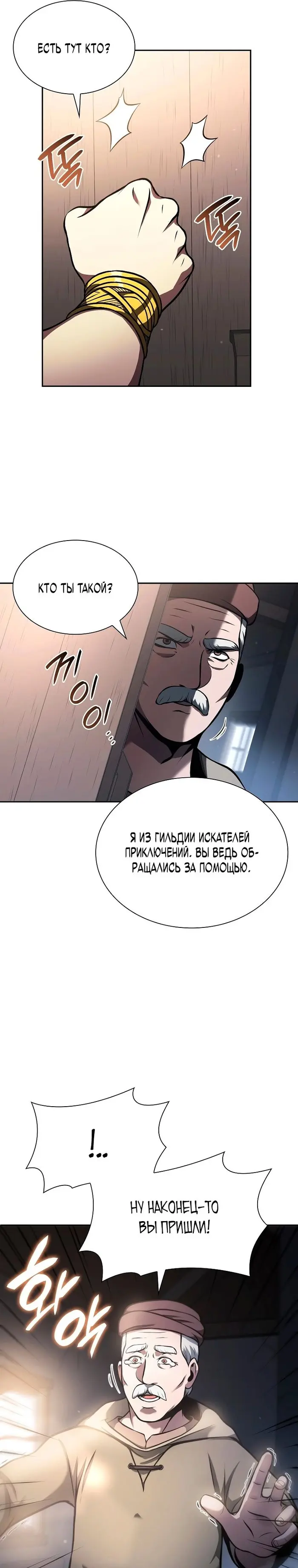 Страница 31