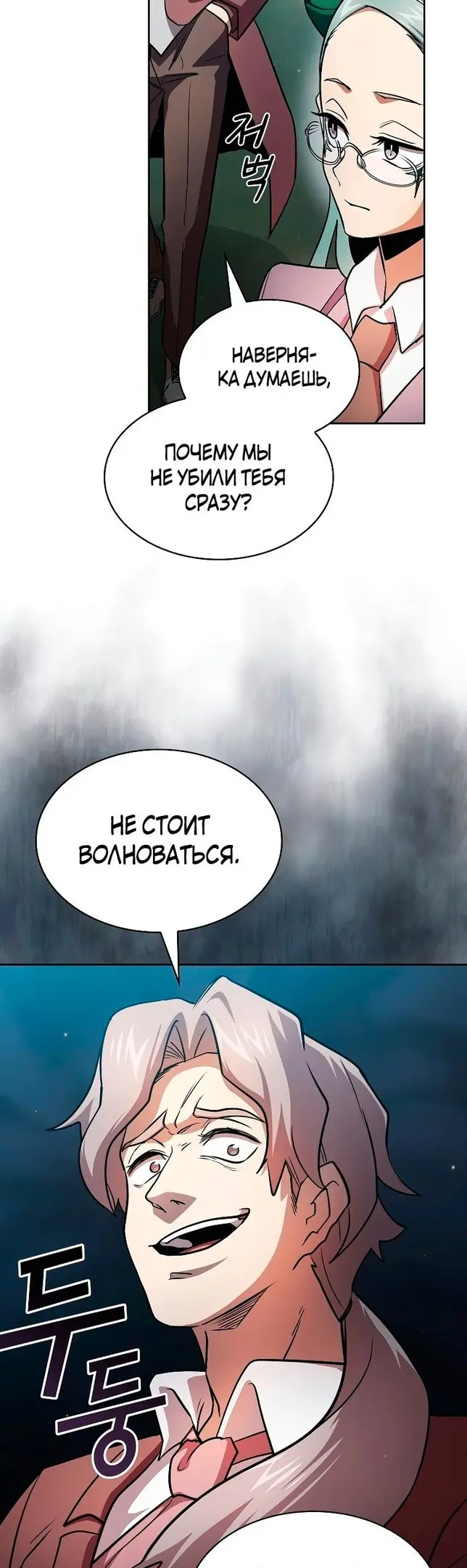 Страница 39
