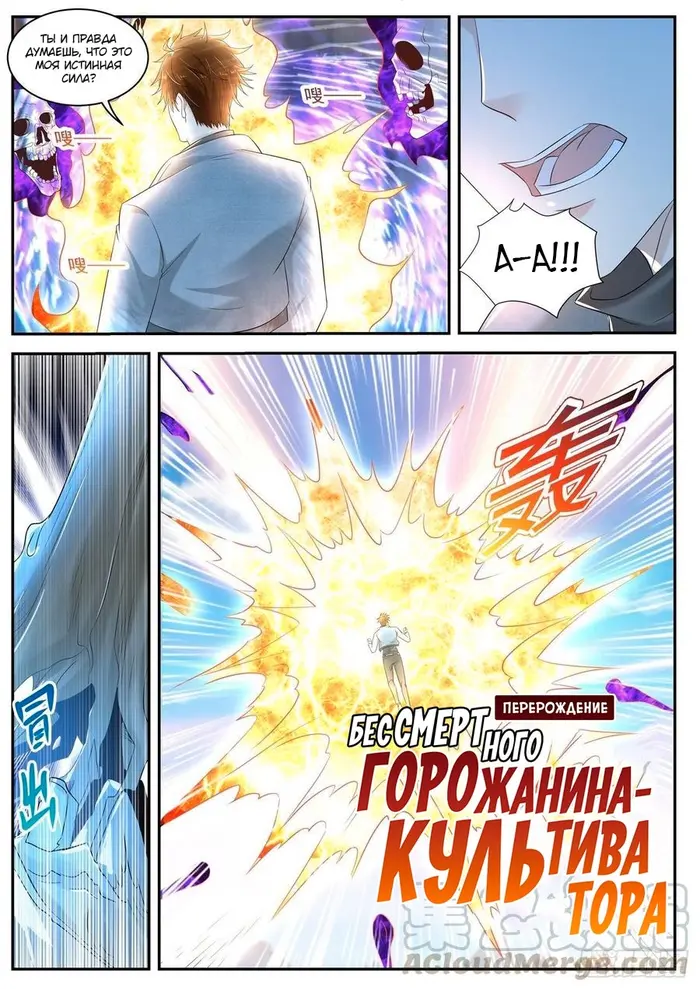 Страница 13