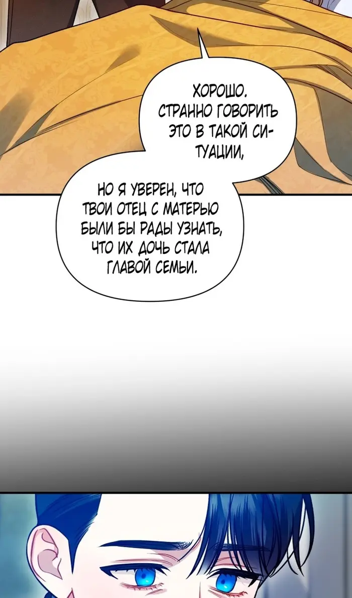 Страница 99