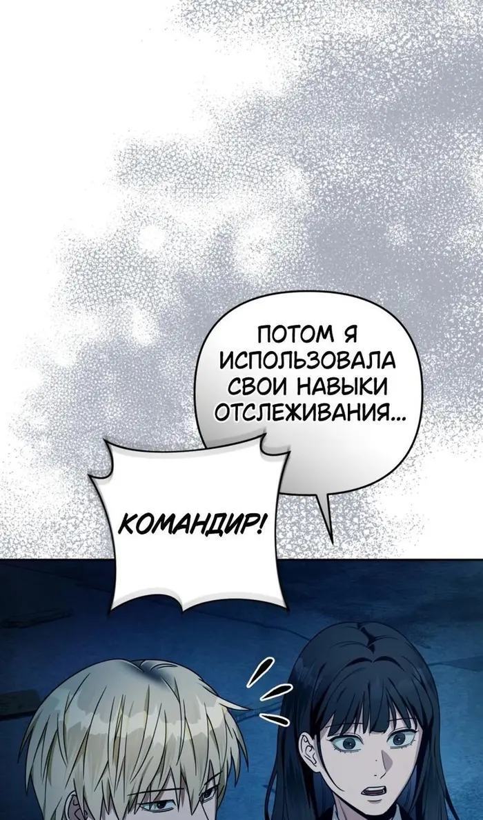 Страница 106