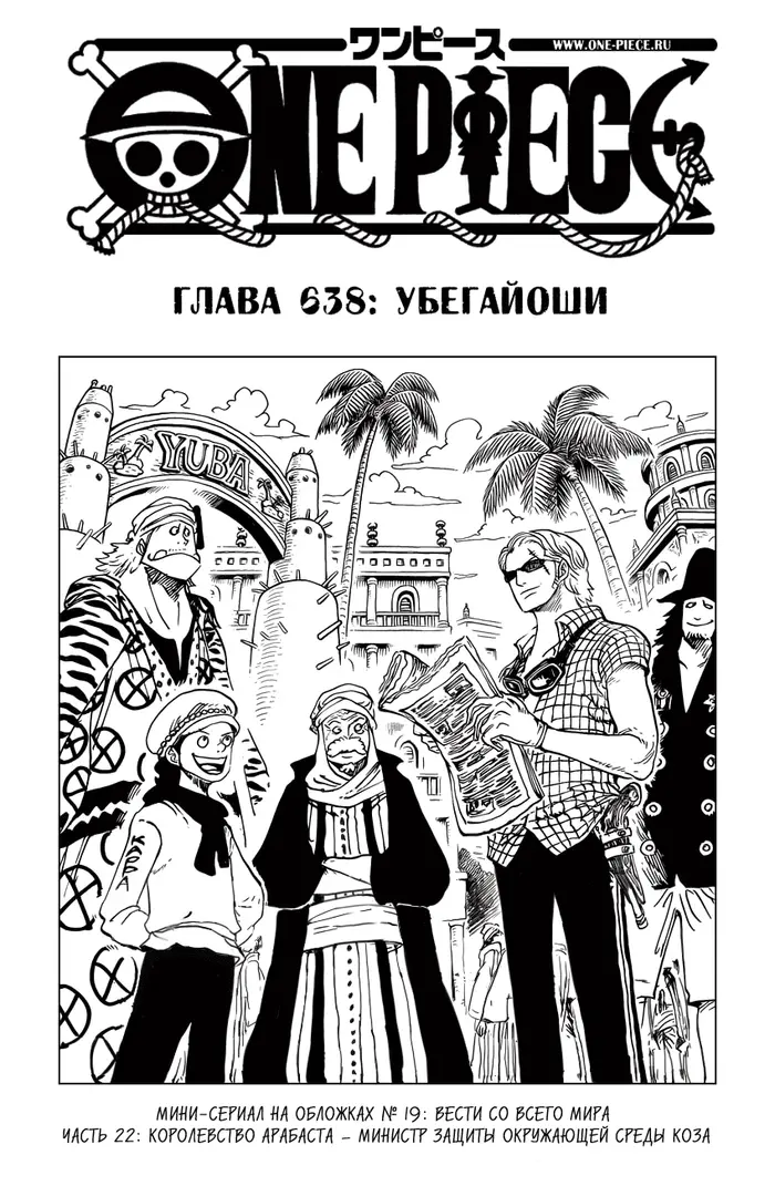 Страница 2