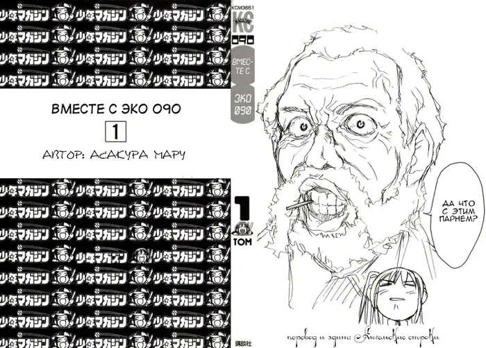 Страница 1