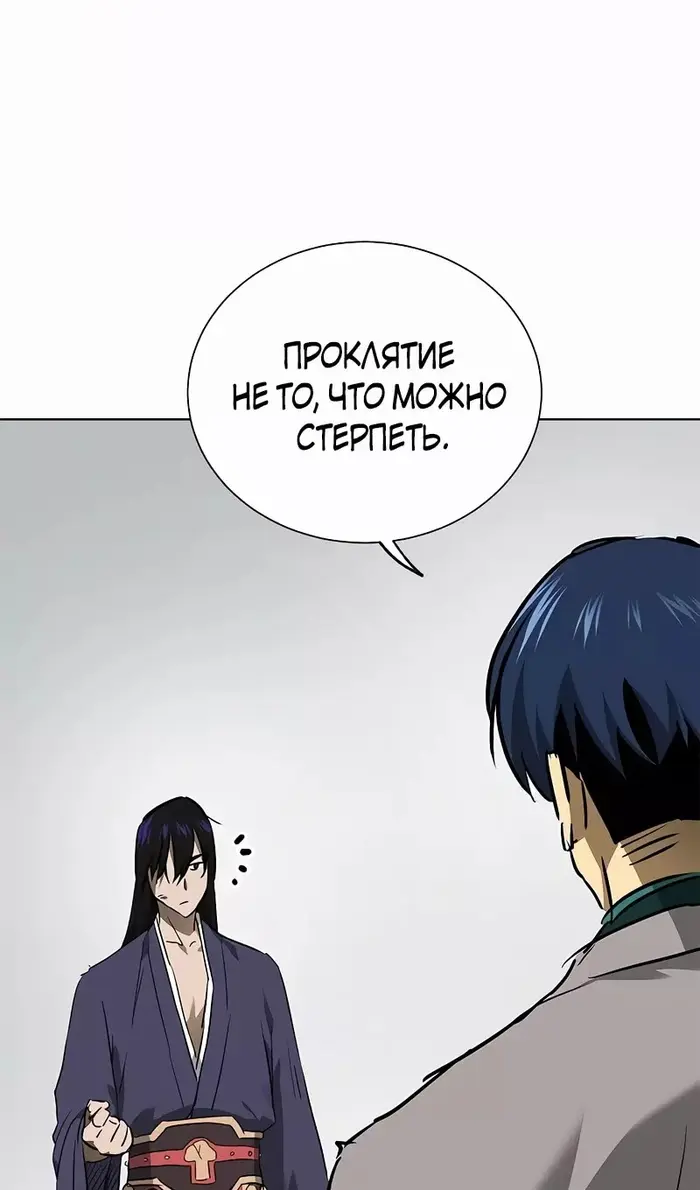 Страница 129
