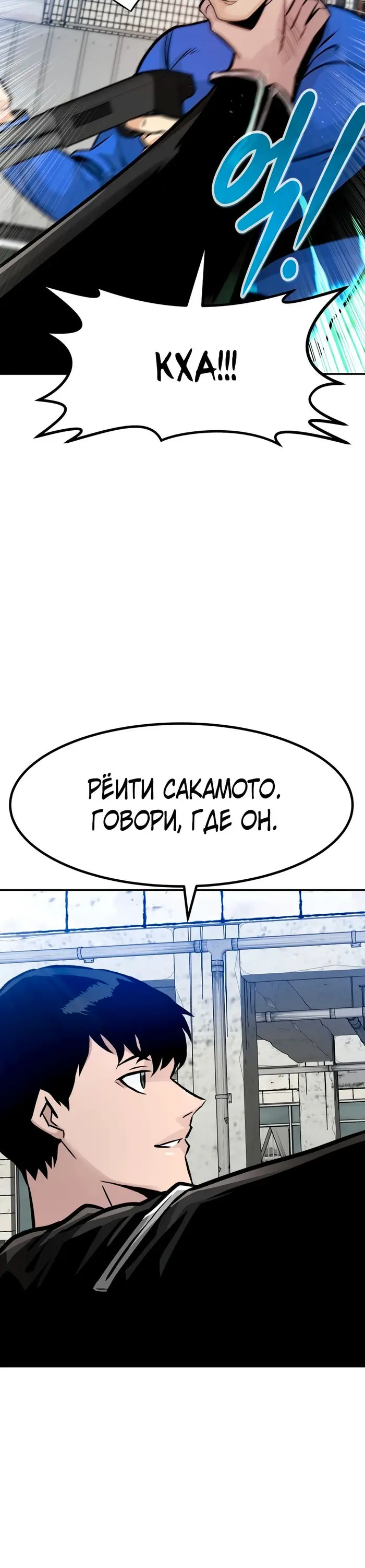 Страница 40