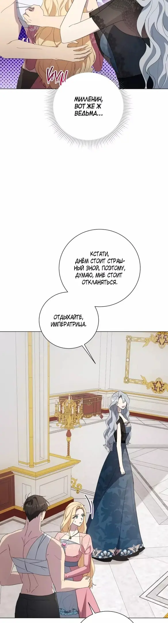 Страница 37
