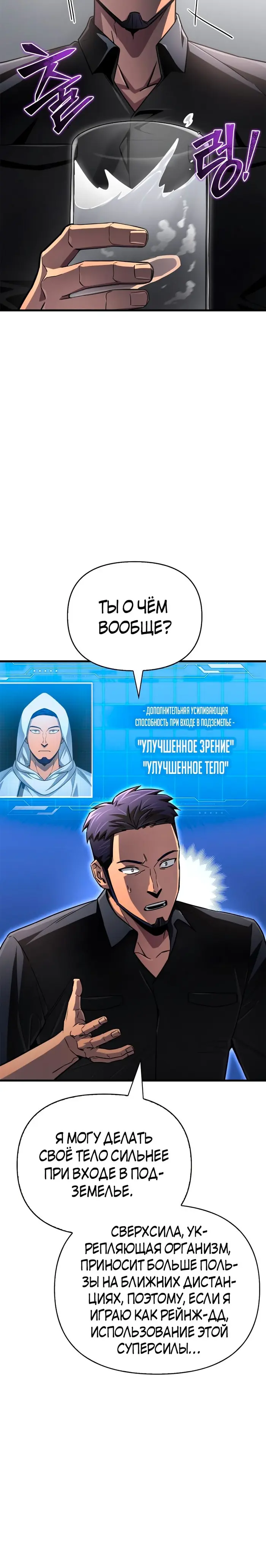 Страница 45