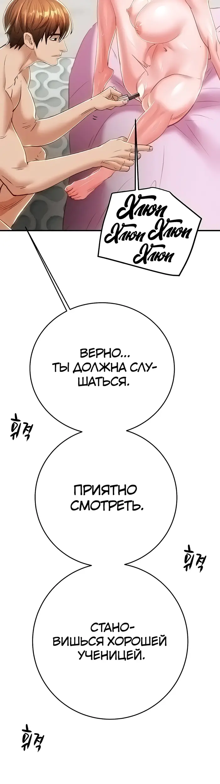Страница 47