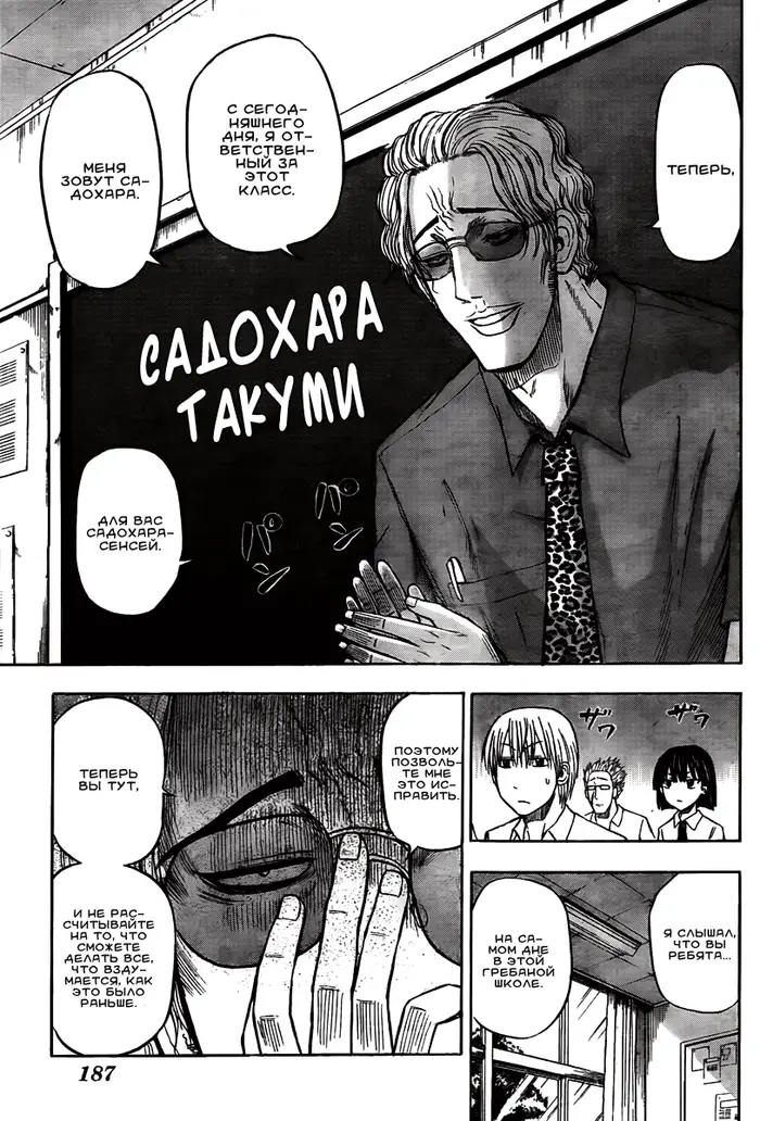 Страница 13