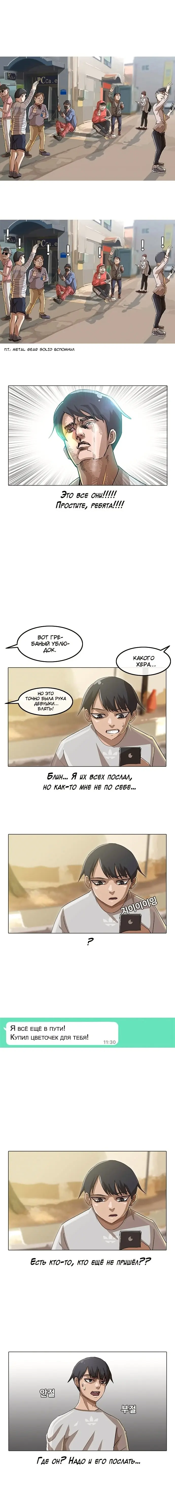 Страница 2