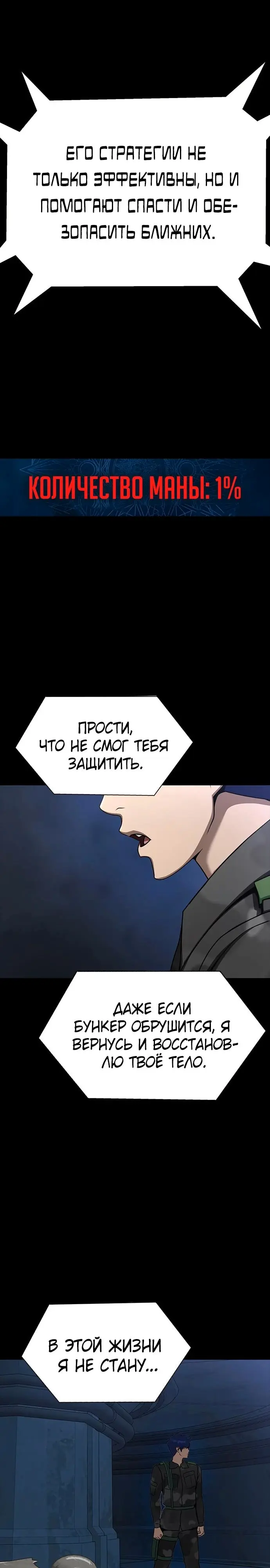 Страница 41