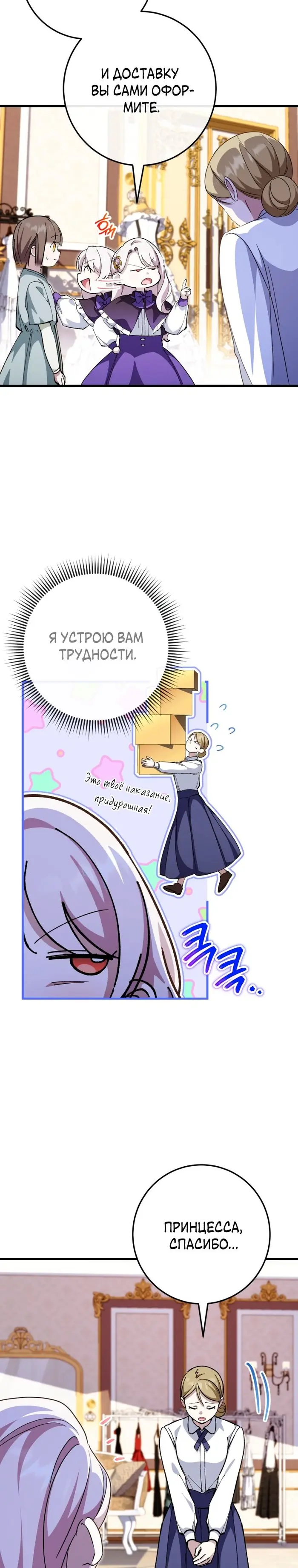 Страница 30