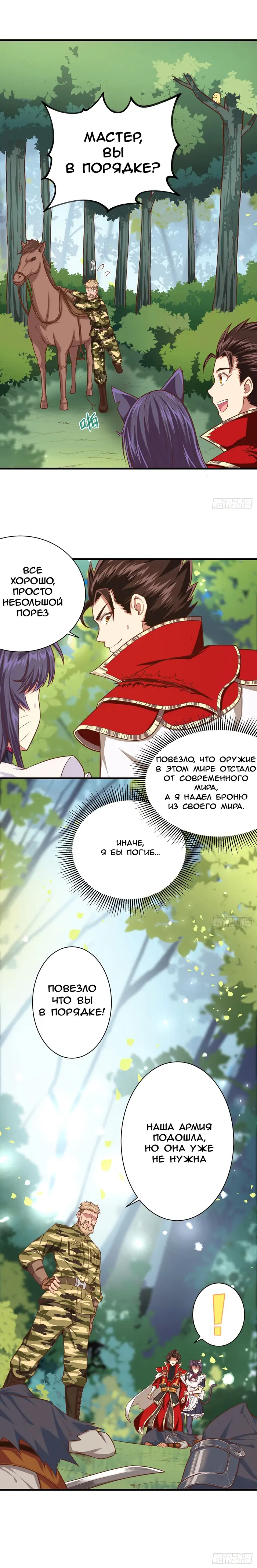 Страница 19