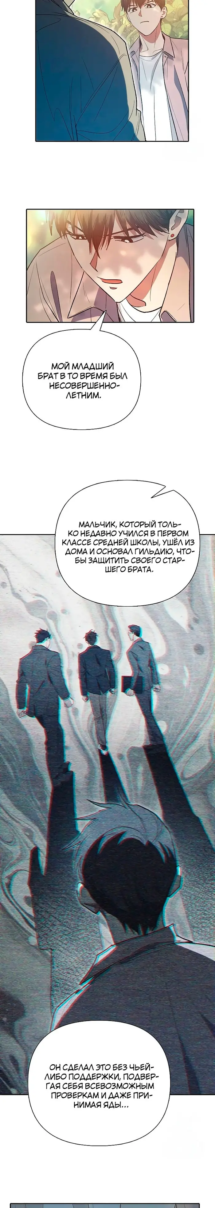 Страница 29