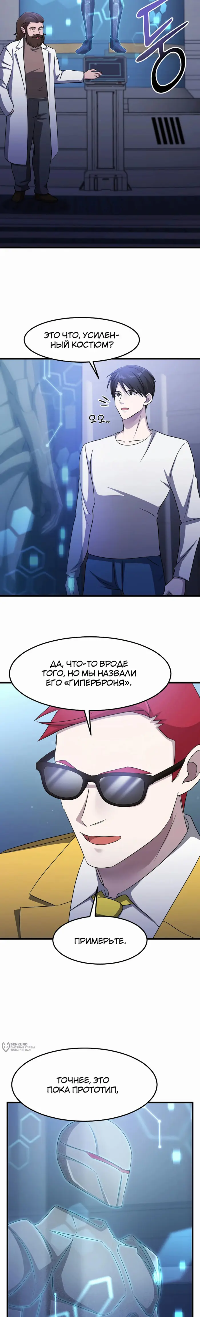 Страница 17