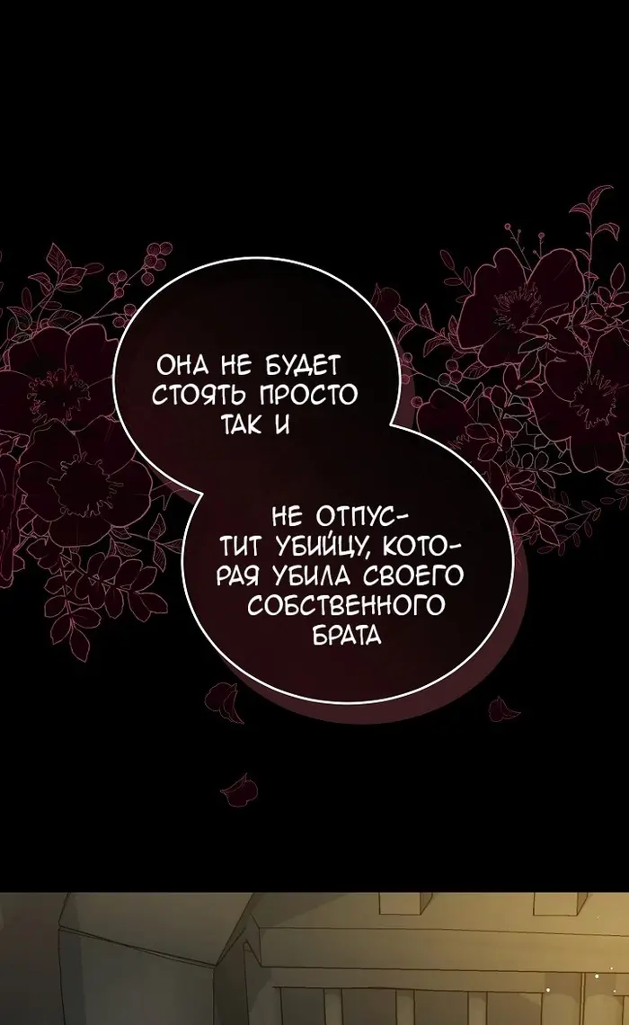 Страница 73