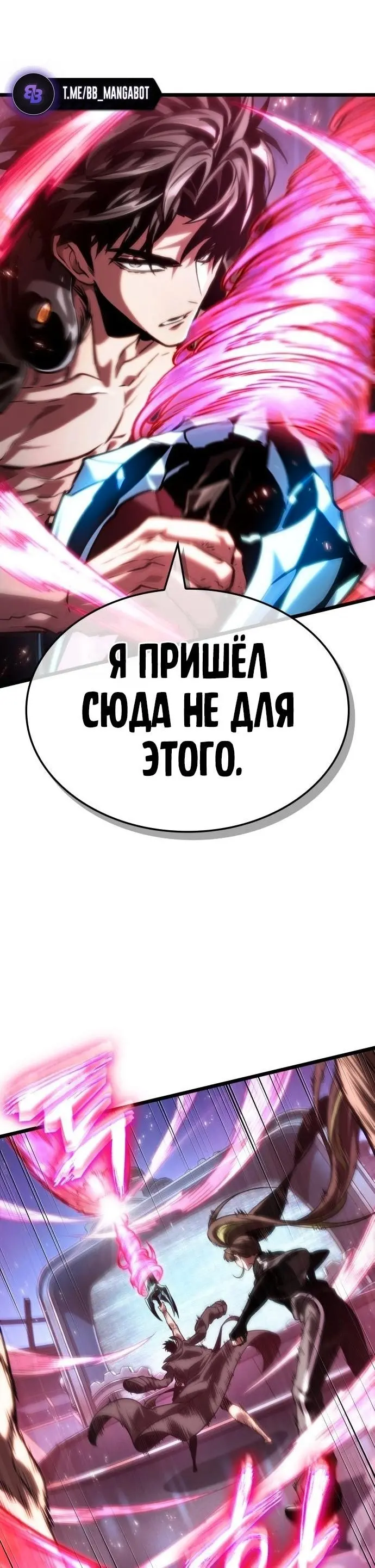 Страница 50