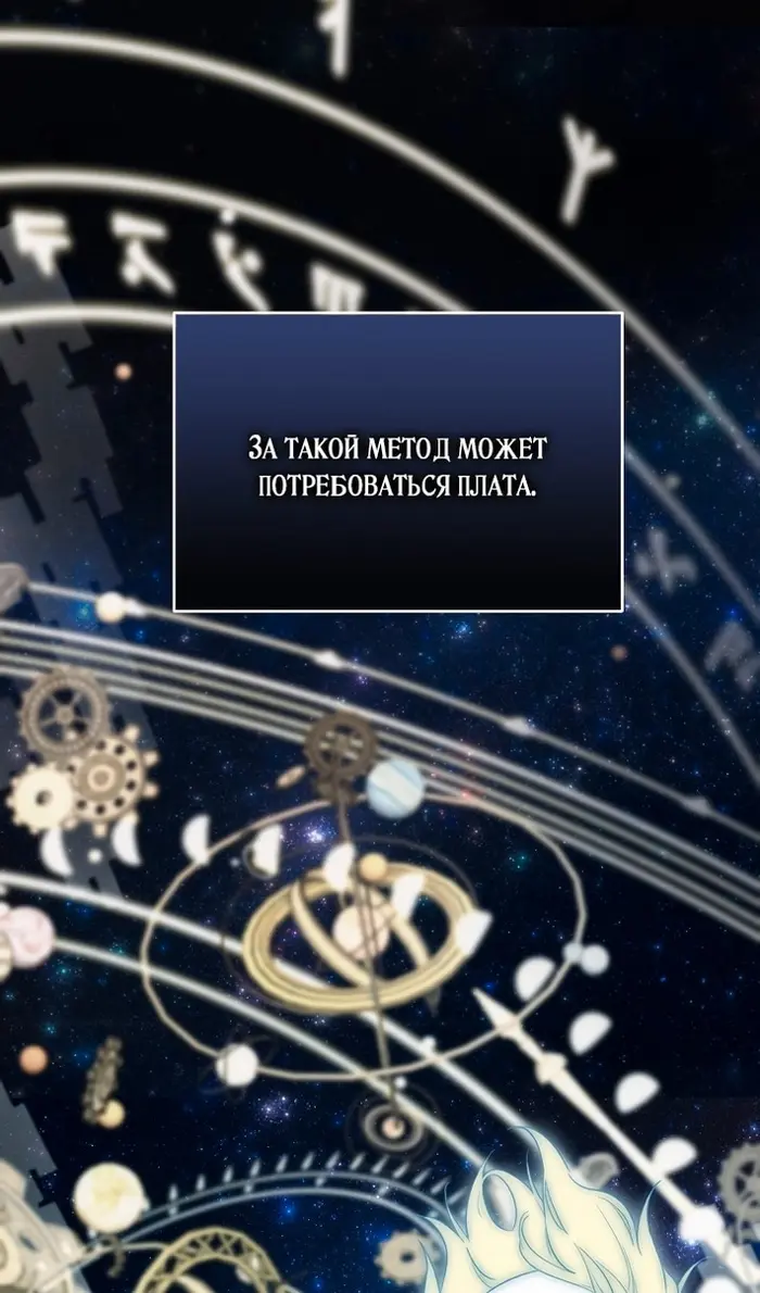 Страница 103
