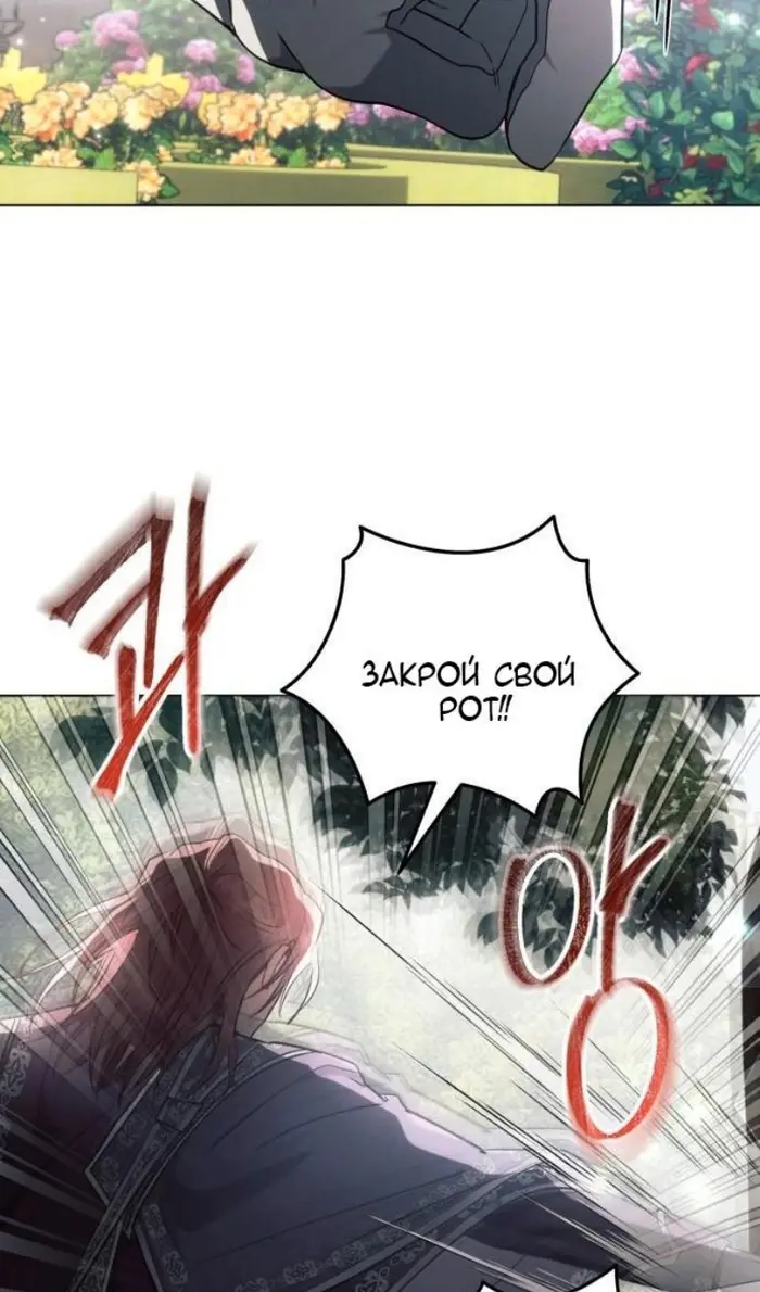 Страница 69