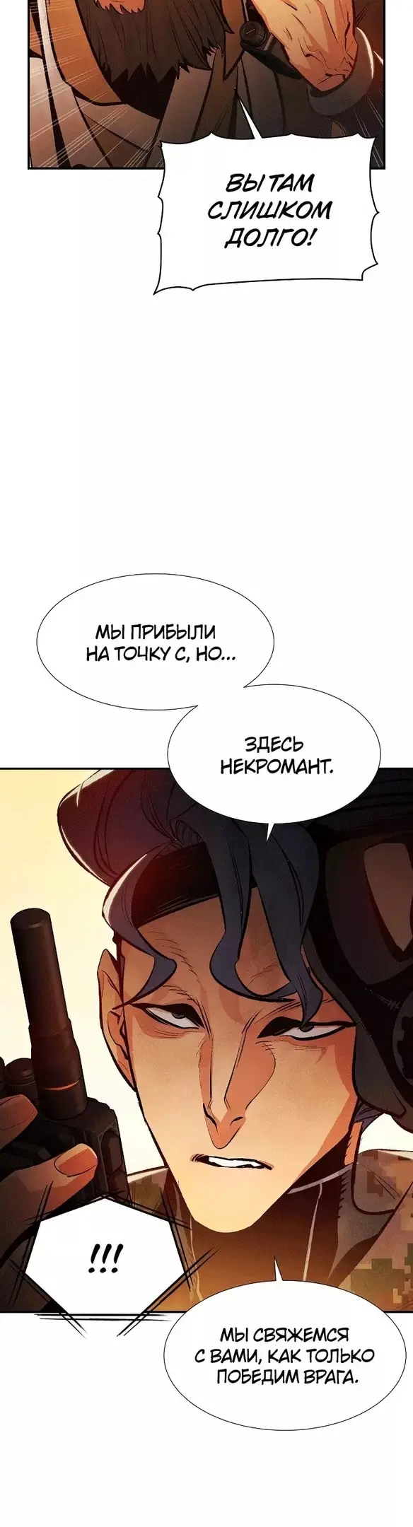 Страница 57