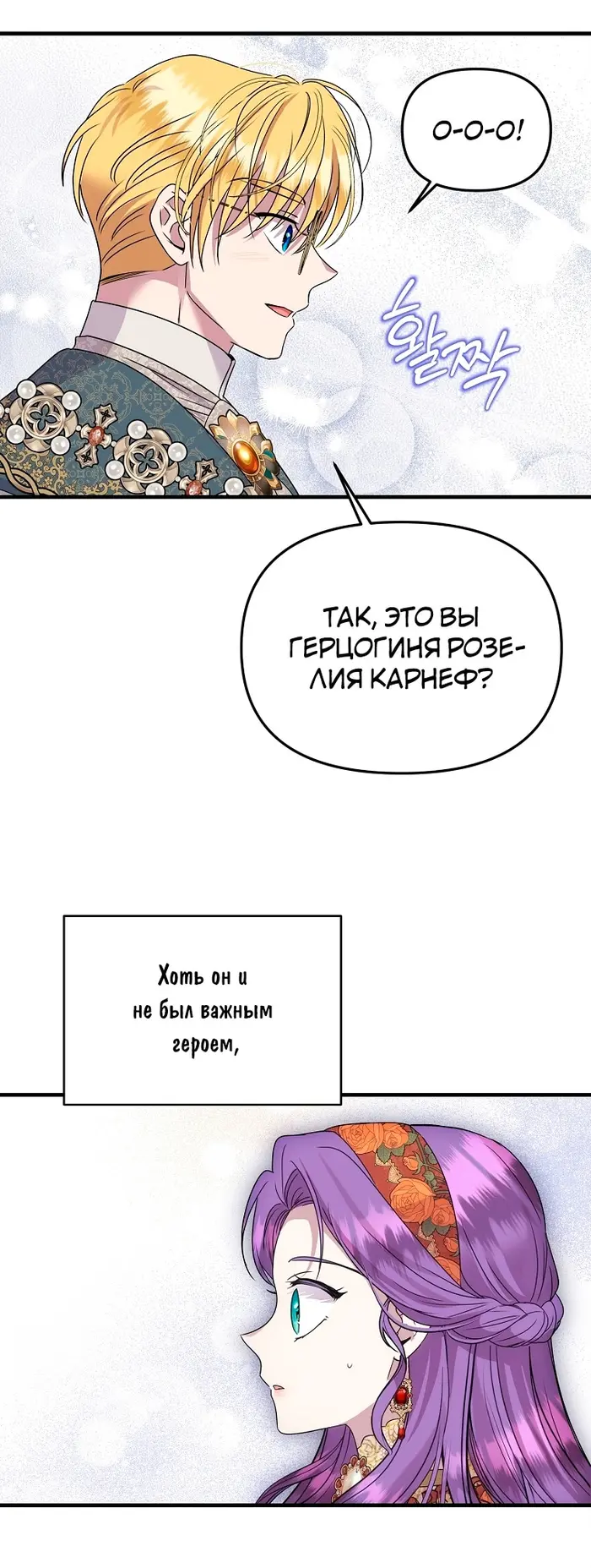 Страница 53