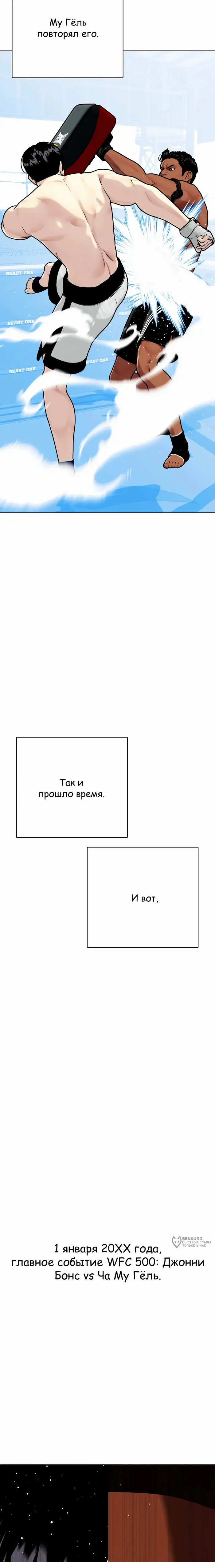 Страница 41