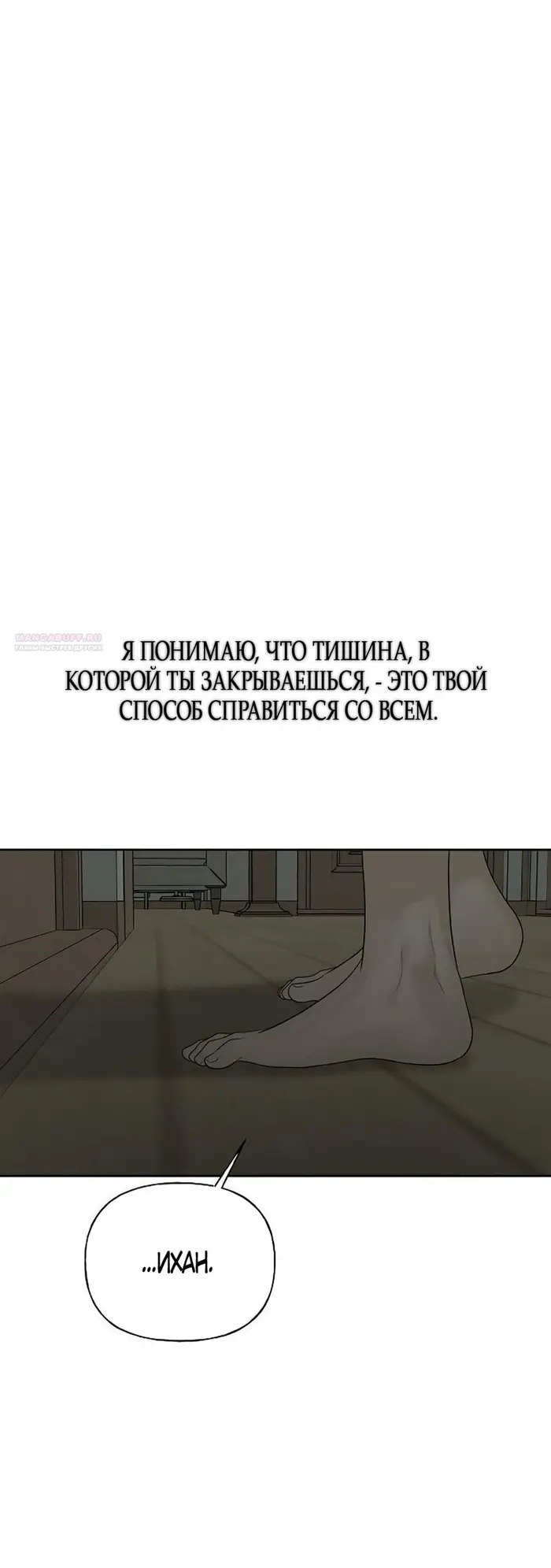 Страница 78