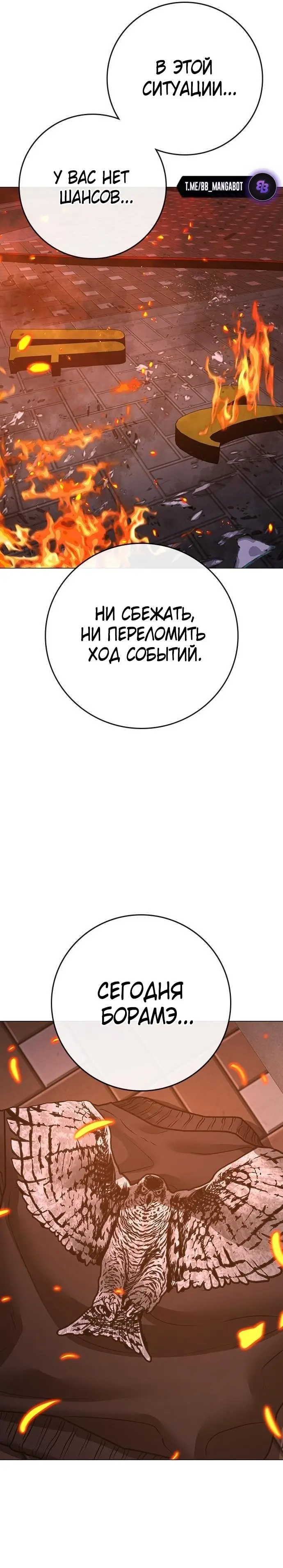 Страница 56