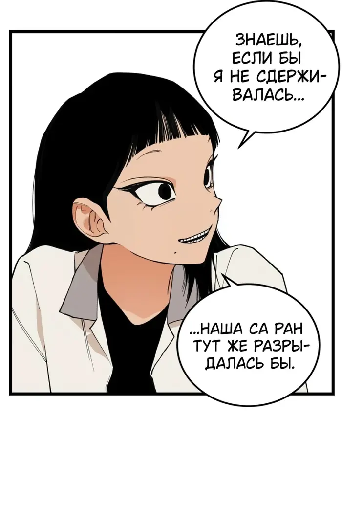 Страница 69