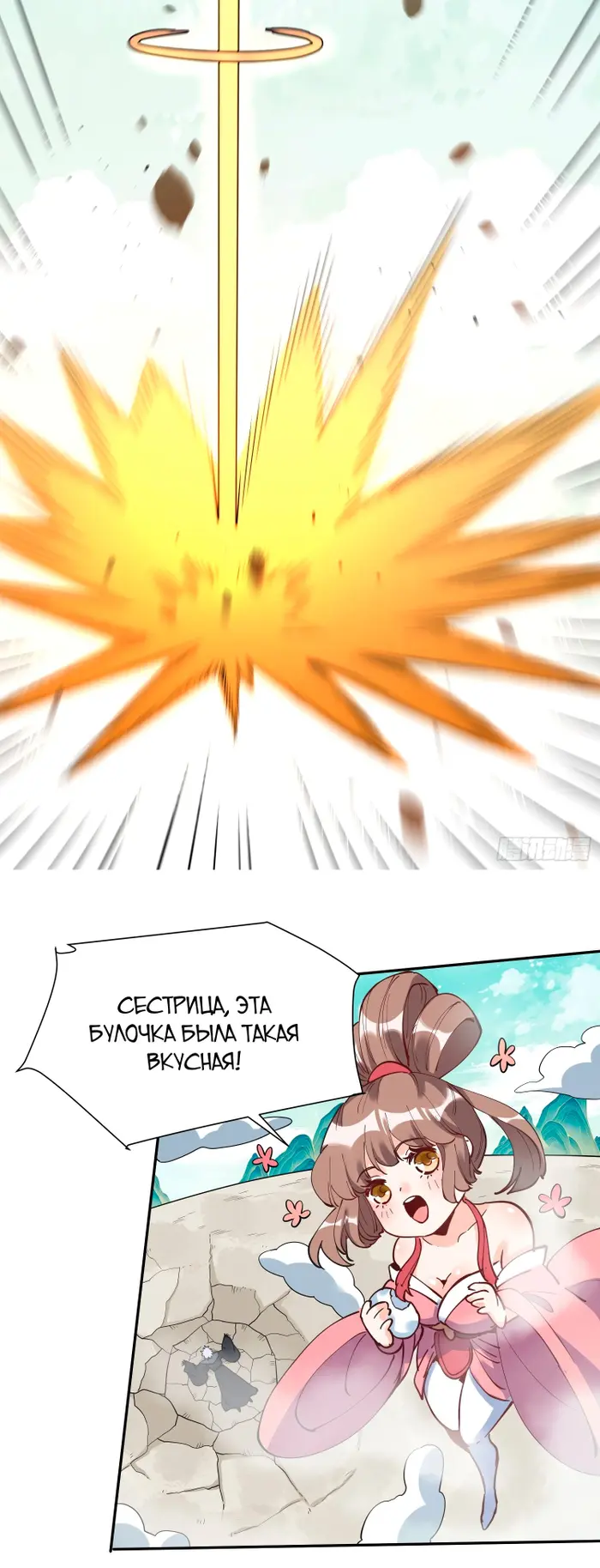 Страница 27
