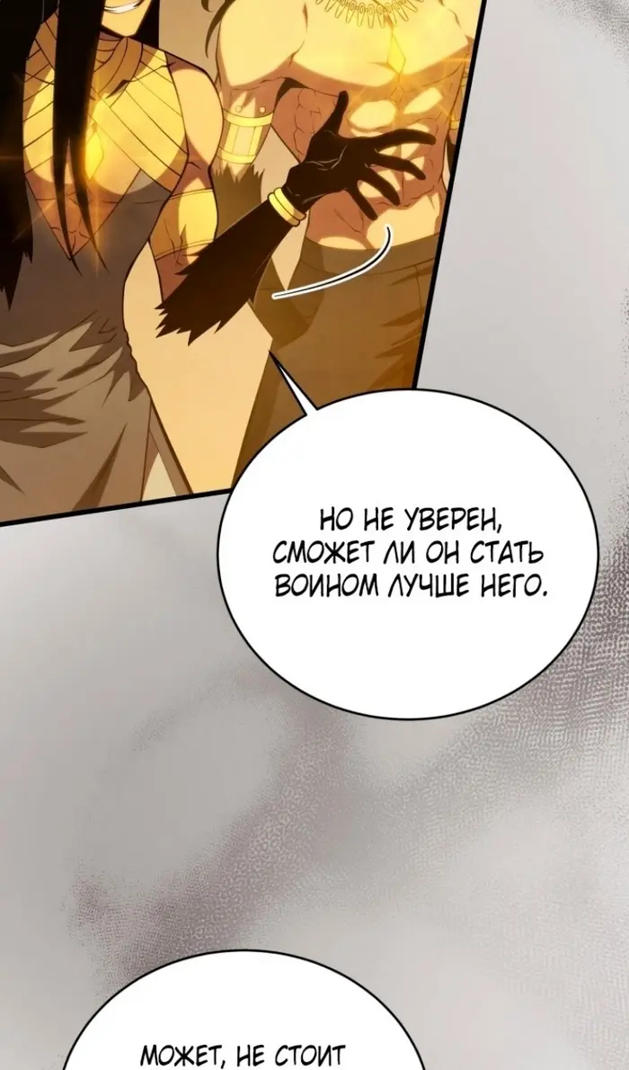 Страница 60