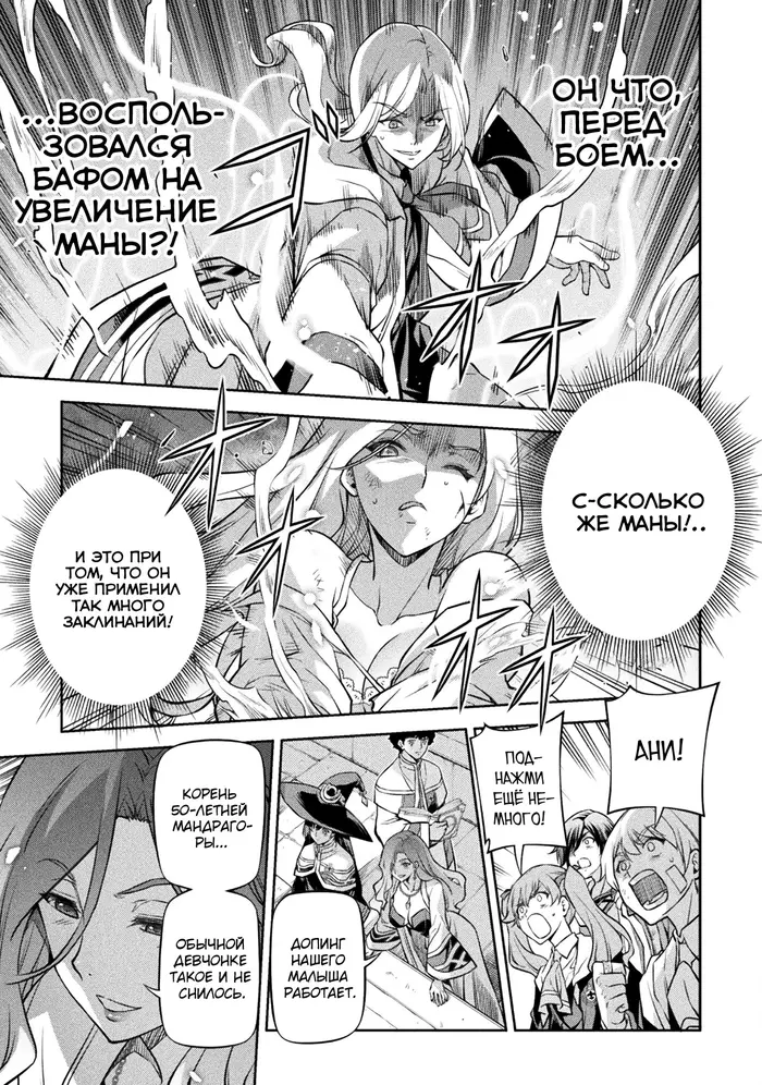 Страница 9