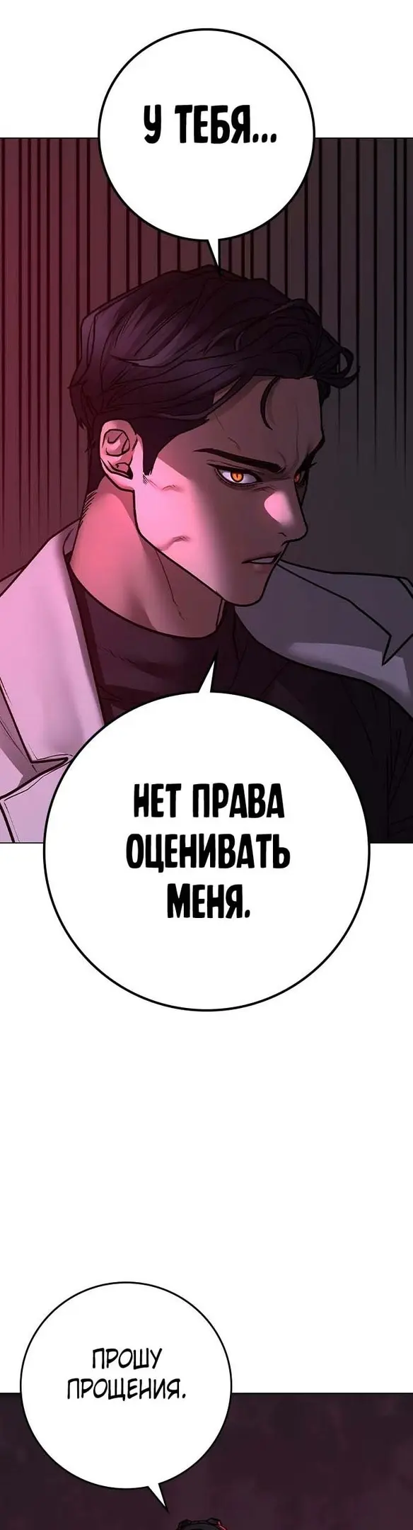 Страница 64