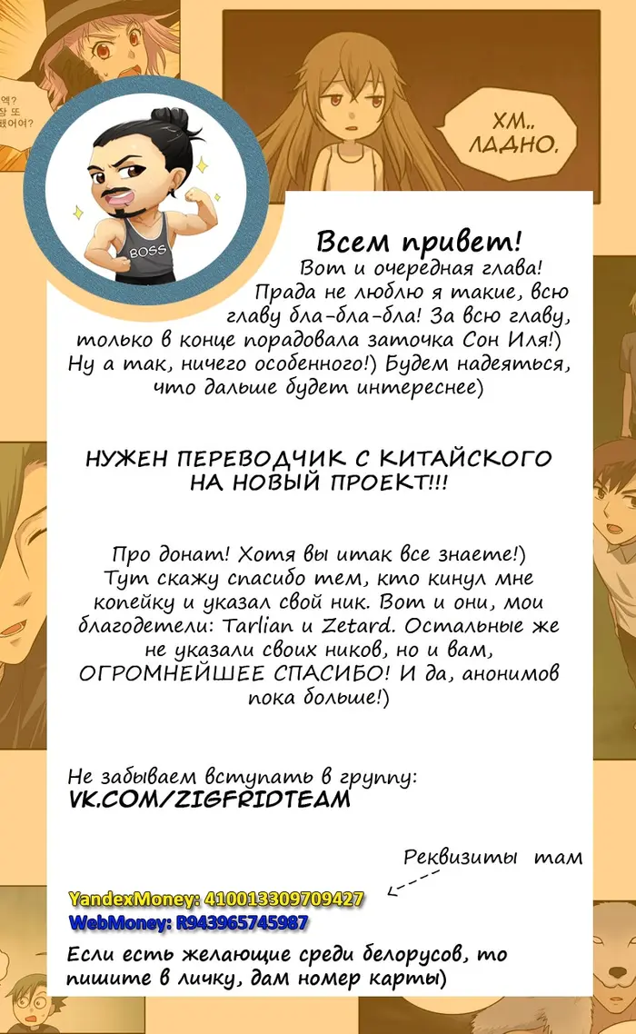Страница 3