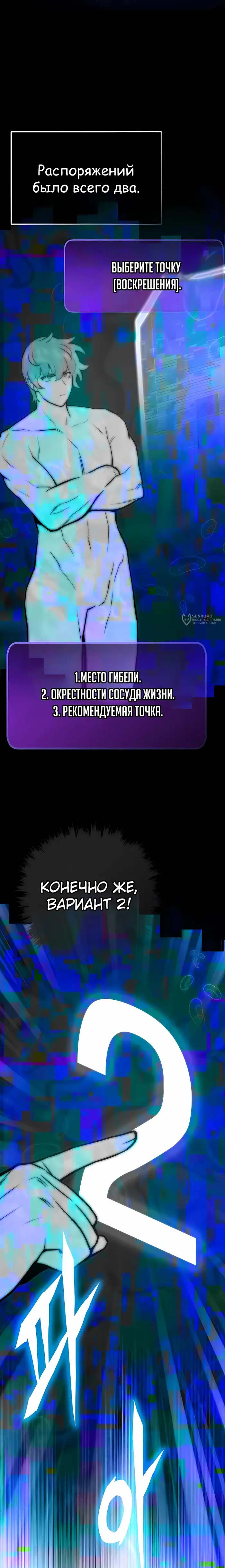 Страница 19