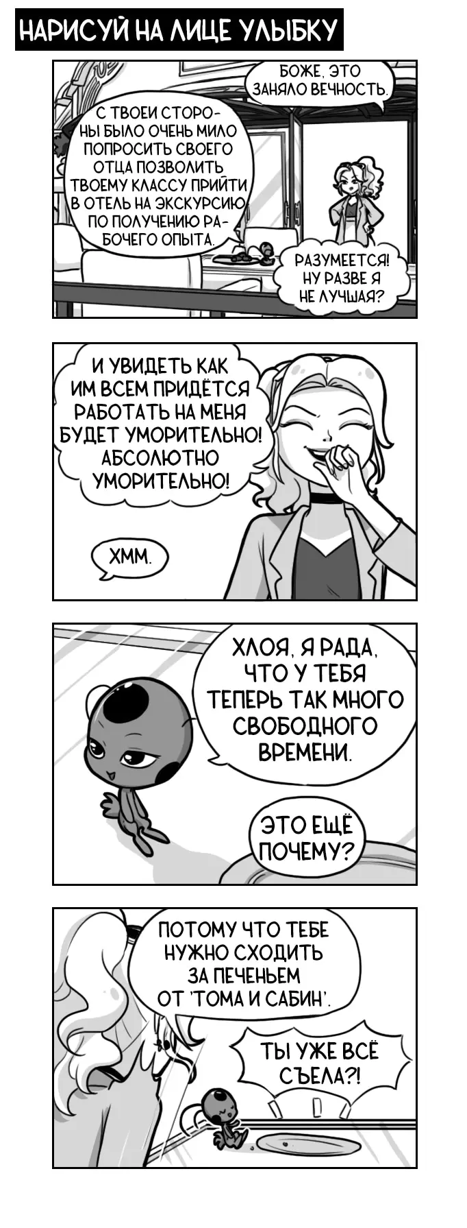 Страница 1