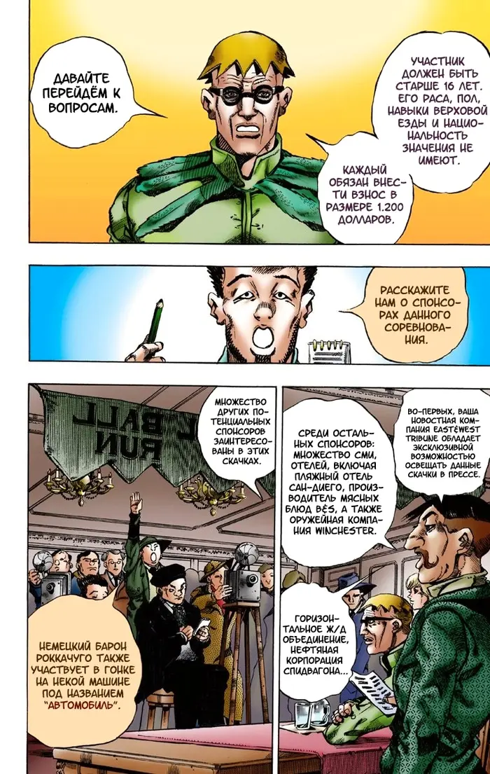 Страница 30
