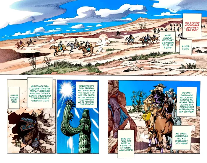 Страница 2