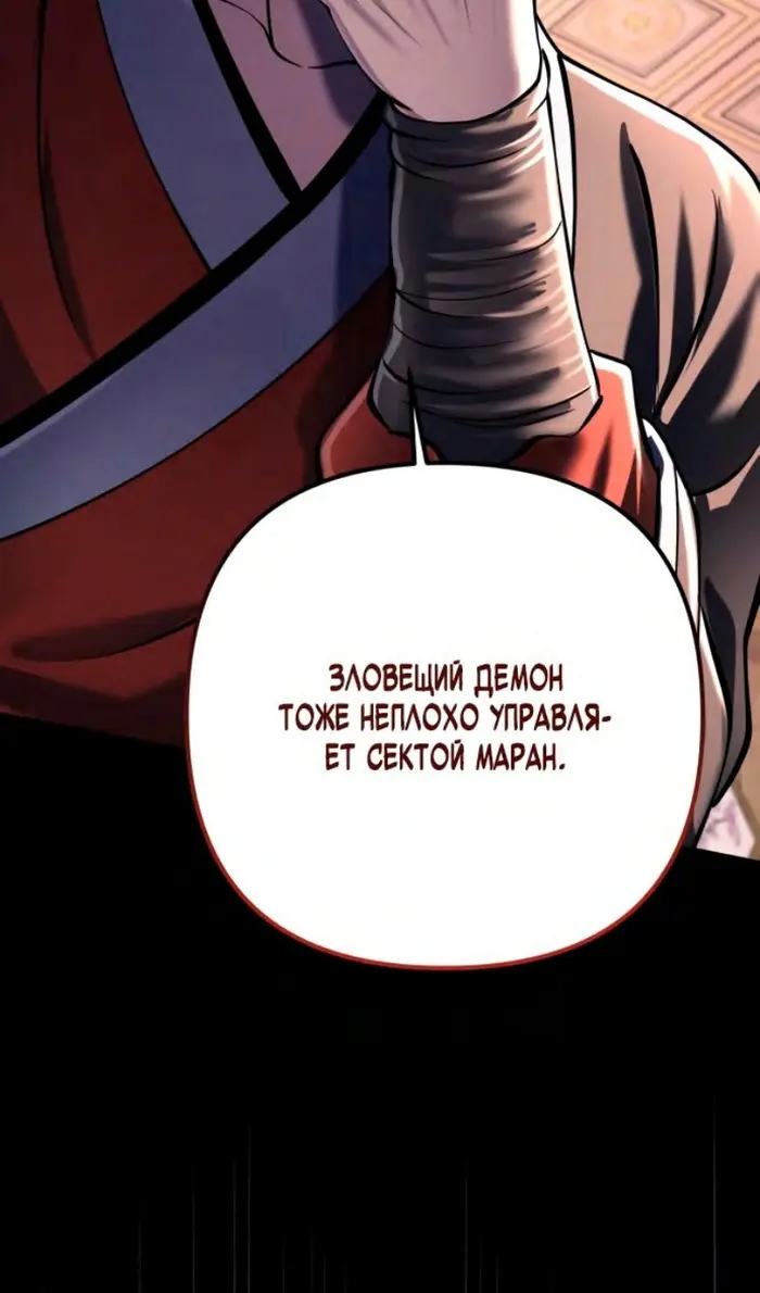 Страница 74