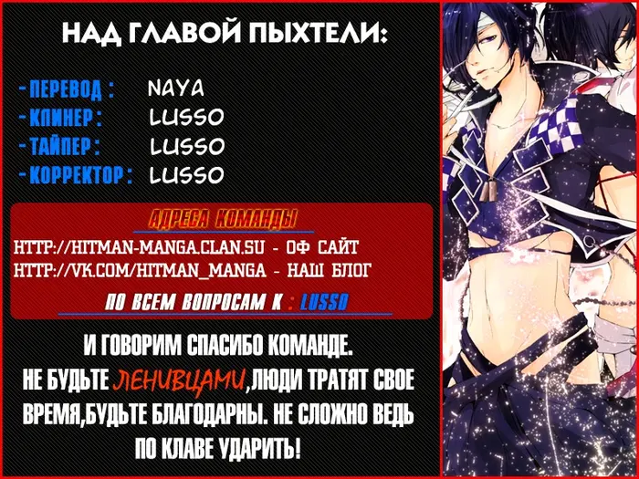 Страница 32