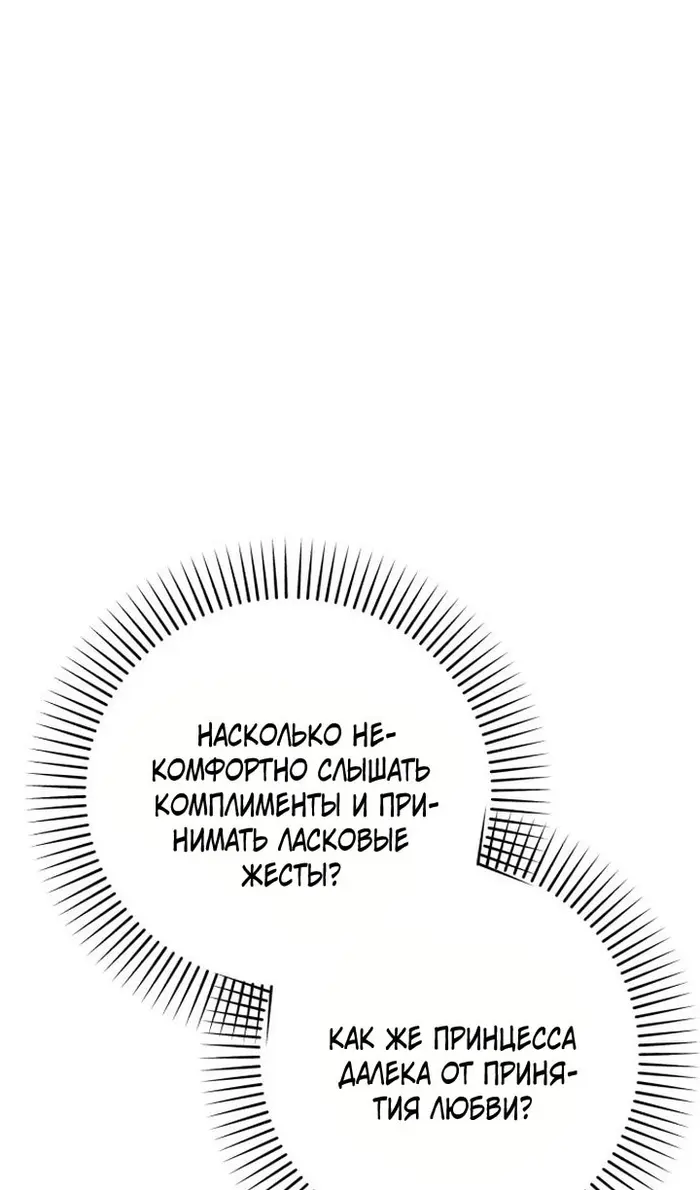 Страница 82