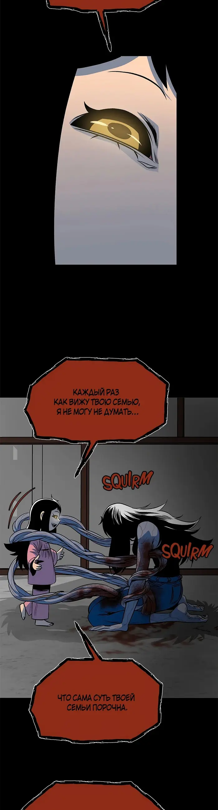 Страница 40
