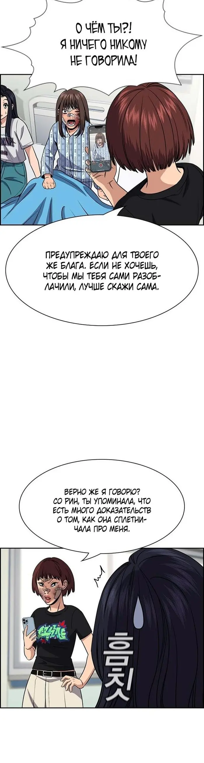 Страница 45
