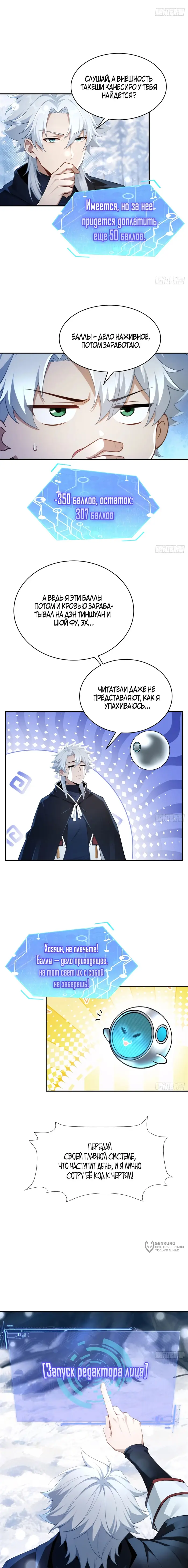Страница 5