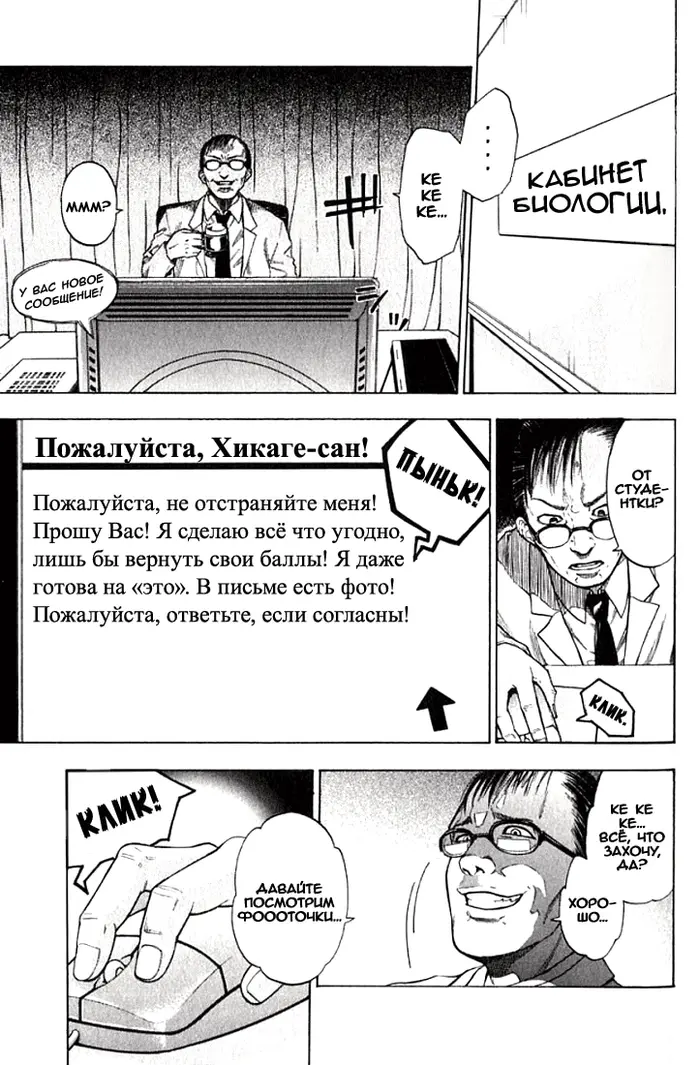 Страница 37