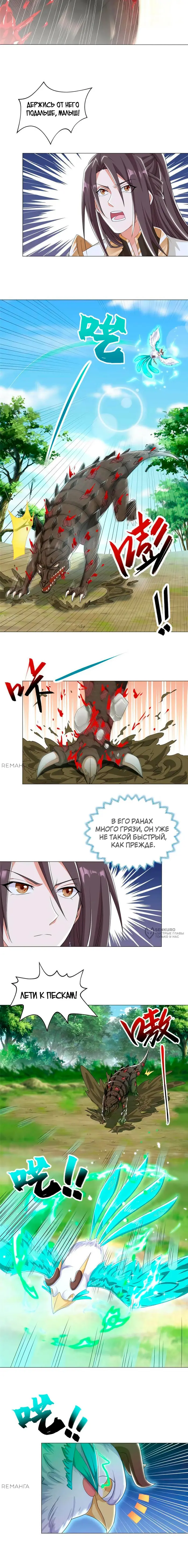 Страница 2