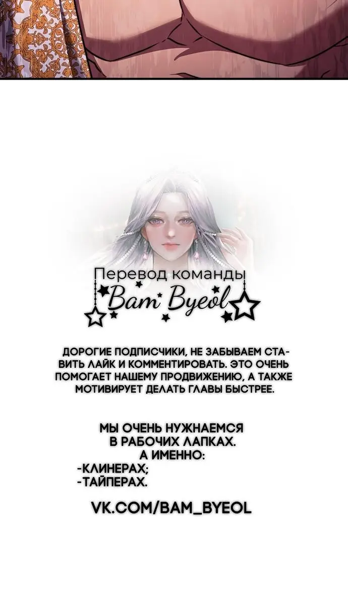Страница 107