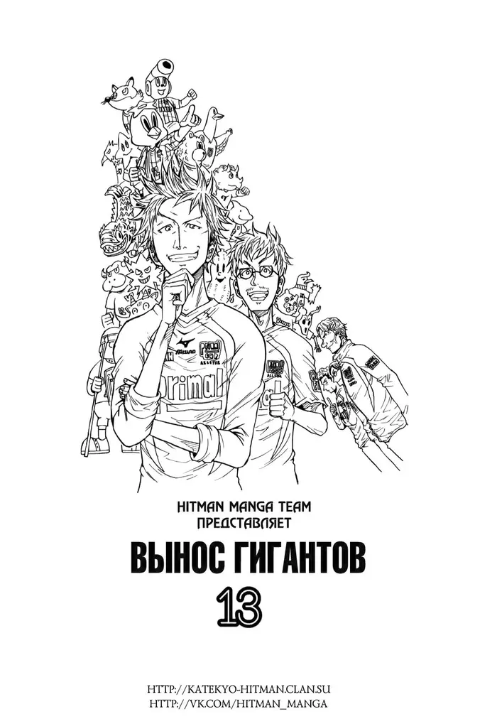Страница 3