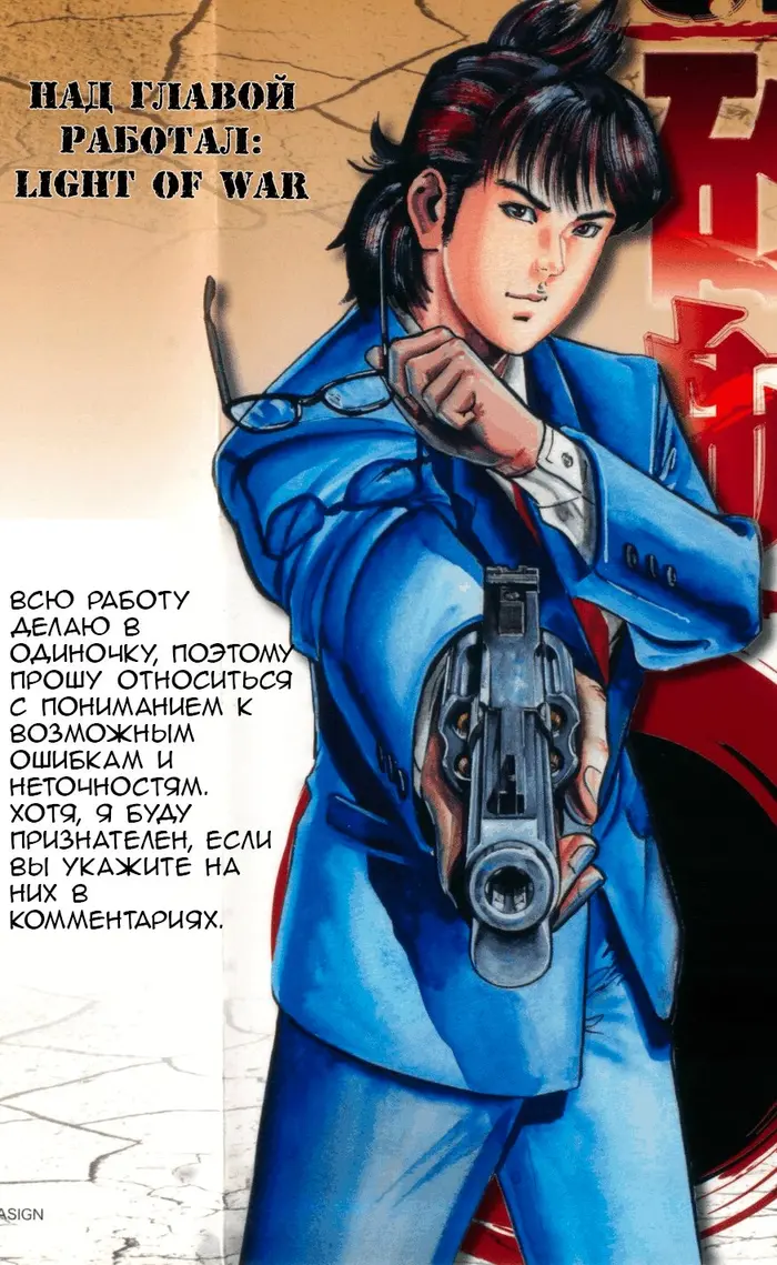 Страница 19
