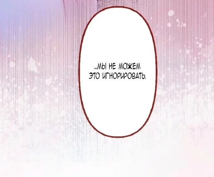 Страница 87